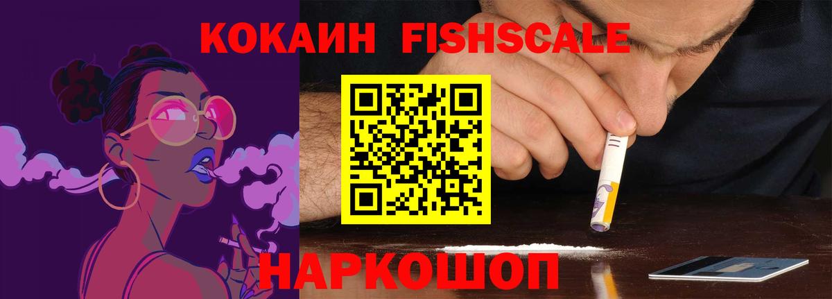 Нягань  где продают   Вход с VPN  КОКАИН 98% 