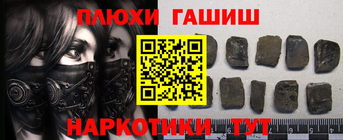 Гашиш hashish Нягань