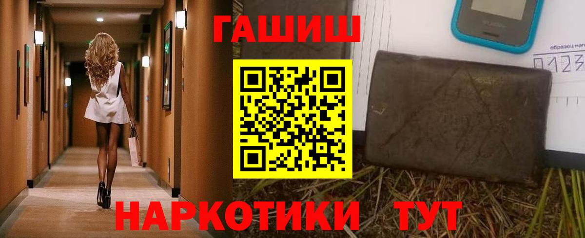 Нягань  ГАШ индика сатива  Гашиш  ГАШ AMNESIA HAZE  Вход с VPN 
