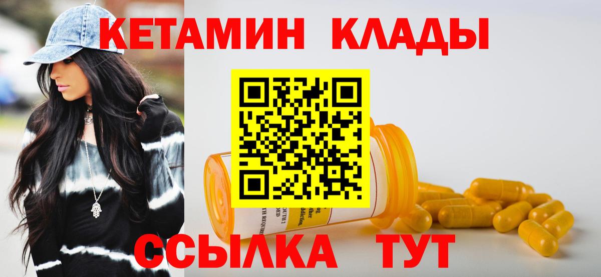 Нягань  Кетамин VHQ  omg сайт  Вход с VPN 