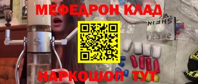 соль курить ск Обь