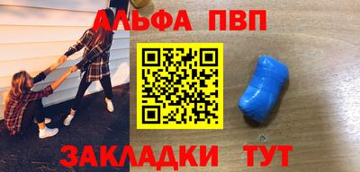 соль курить ск Обь