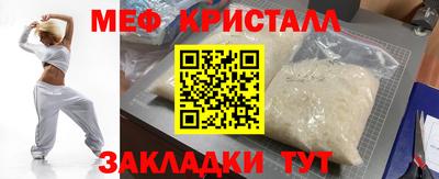 соль курить ск Обь