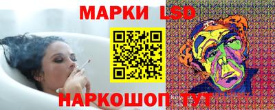 соль курить ск Обь
