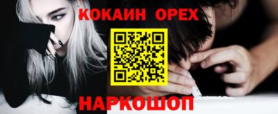 каннабис Нягань