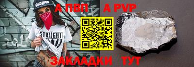 соль курить ск Обь