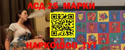 МДМА Партизанск
