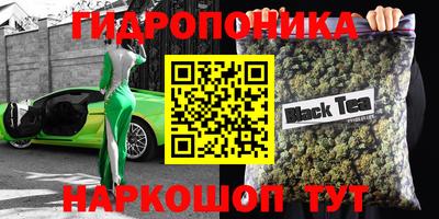 соль курить ск Обь