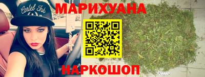 каннабис Нягань