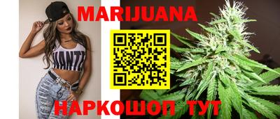 соль курить ск Обь
