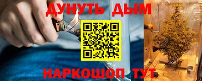каннабис Нягань