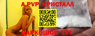 соль курить ск Обь