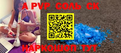 твердый Обнинск