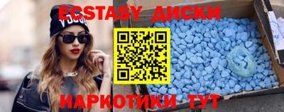 твердый Обнинск