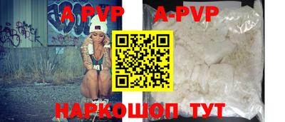 соль курить ск Обь