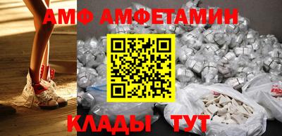 соль курить ск Обь