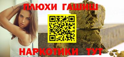соль курить ск Обь