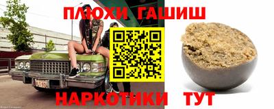 соль курить ск Обь