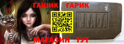 соль курить ск Обь