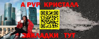 твердый Обнинск