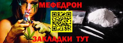 соль курить ск Обь