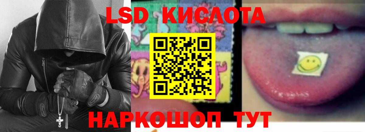 ЛСД экстази ecstasy Нягань