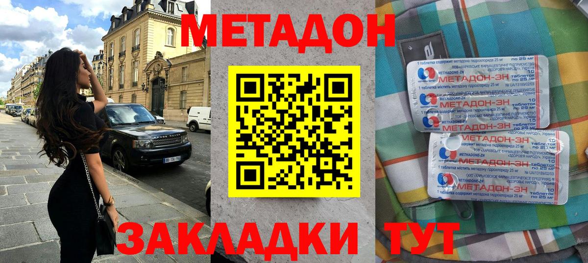 ОМГ ОМГ маркетплейс  Метадон мёд  Вход с VPN  Нягань  МЕТАДОН белоснежный 