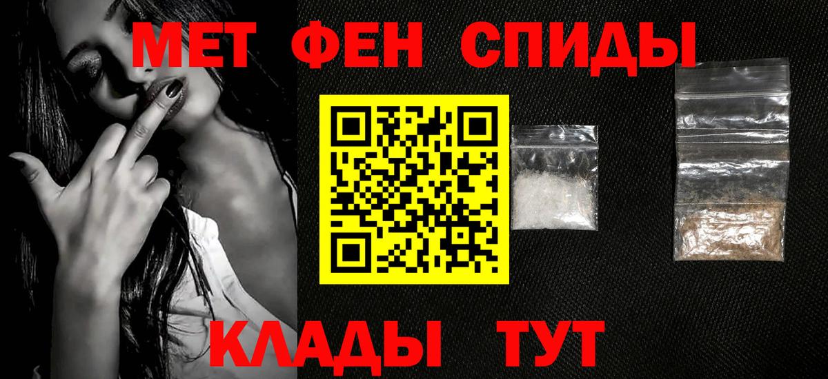 МЕТАМФЕТАМИН пудра Нягань