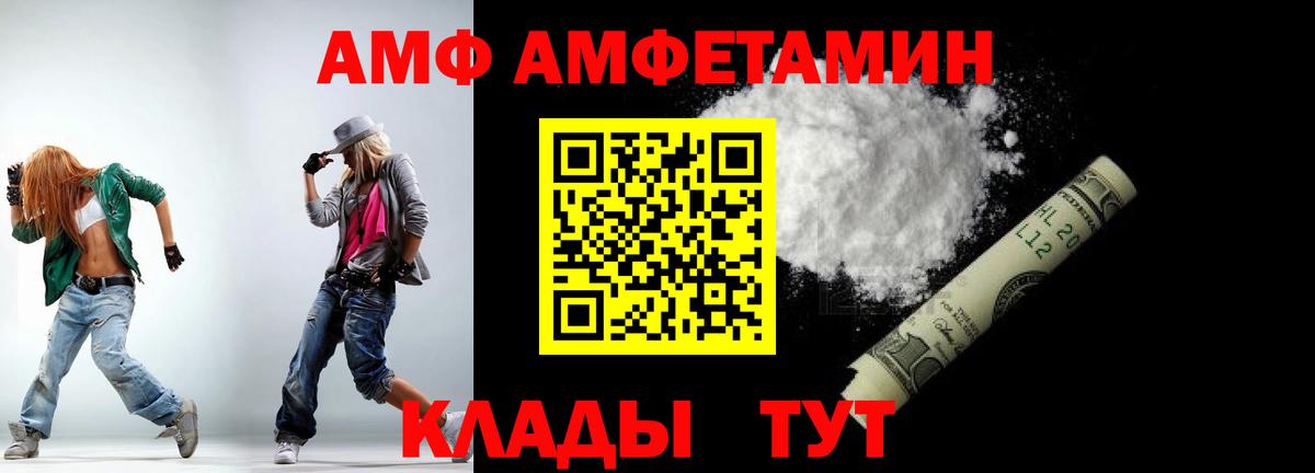 Первитин  Первитин Декстрометамфетамин 99.9%  Вход с VPN  Нягань 