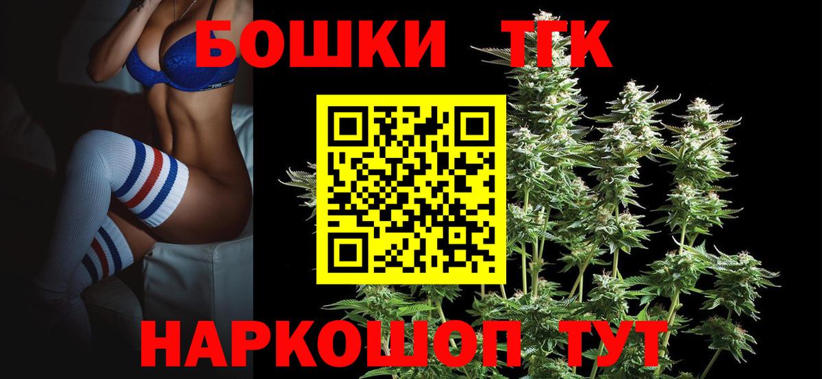 Нягань  Бошки Шишки тримм  Вход с VPN  МАРИХУАНА гибрид  Каннабис VHQ 