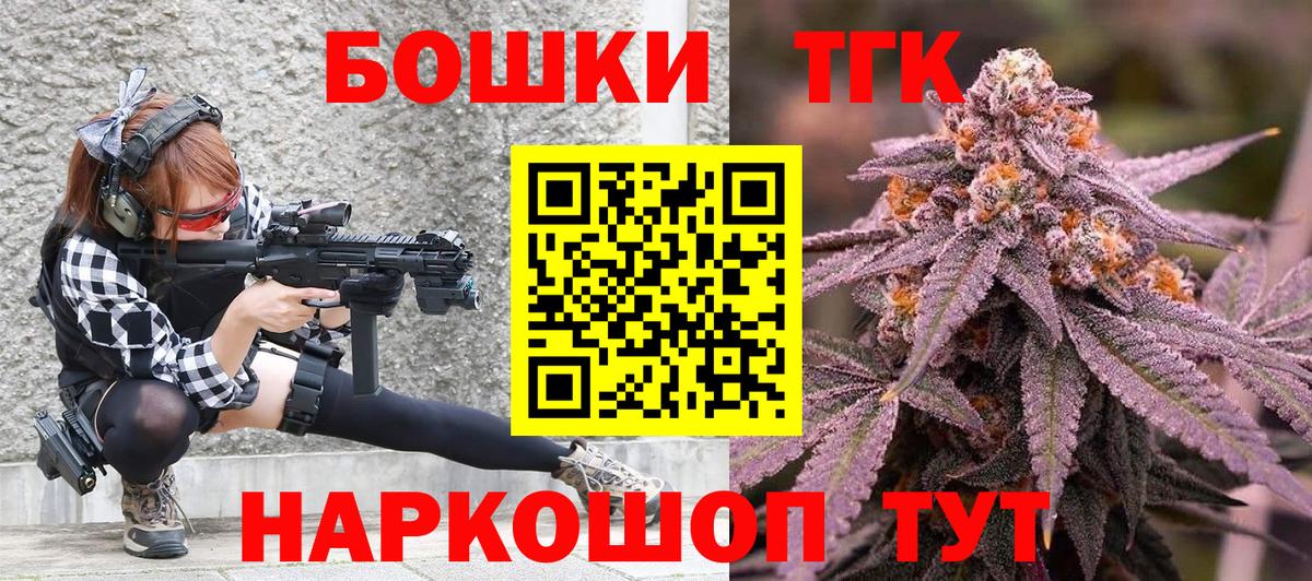 Канабис THC 21% Нягань